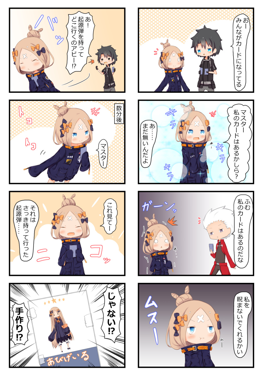 0_0 1girl 2boys 4koma :d :t abigail_williams_(fate/grand_order) absurdres archer bangs black_bow black_dress black_gloves black_hair black_jacket blonde_hair bloomers blue_eyes blush bow closed_eyes closed_mouth comic commentary_request crossed_bandaids dark_skin dress fate/grand_order fate/stay_night fate_(series) gloves hair_bow hair_bun heroic_spirit_traveling_outfit highres holding jacket long_hair long_sleeves multiple_4koma multiple_boys object_hug open_mouth orange_bow parted_bangs parted_lips polar_chaldea_uniform polka_dot polka_dot_bow pout purple_eyes red_jacket short_sleeves sleeves_past_fingers sleeves_past_wrists smile star stuffed_animal stuffed_toy su_guryu tears teddy_bear translation_request underwear uniform very_long_hair white_bloomers white_hair