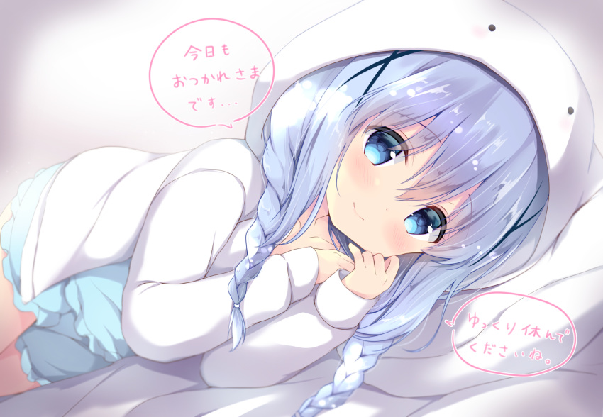 amedamacon bangs bed_sheet blue_camisole blue_eyes blue_hair blue_shorts blush braid camisole closed_mouth collarbone commentary dutch_angle eyebrows_visible_through_hair gochuumon_wa_usagi_desu_ka? hair_between_eyes hair_ornament hands_up highres hood hood_up hooded_jacket jacket kafuu_chino long_sleeves looking_at_viewer low_twintails lying on_side pillow short_shorts shorts sleeves_past_wrists smile solo tippy_(gochiusa) twin_braids twintails white_jacket x_hair_ornament