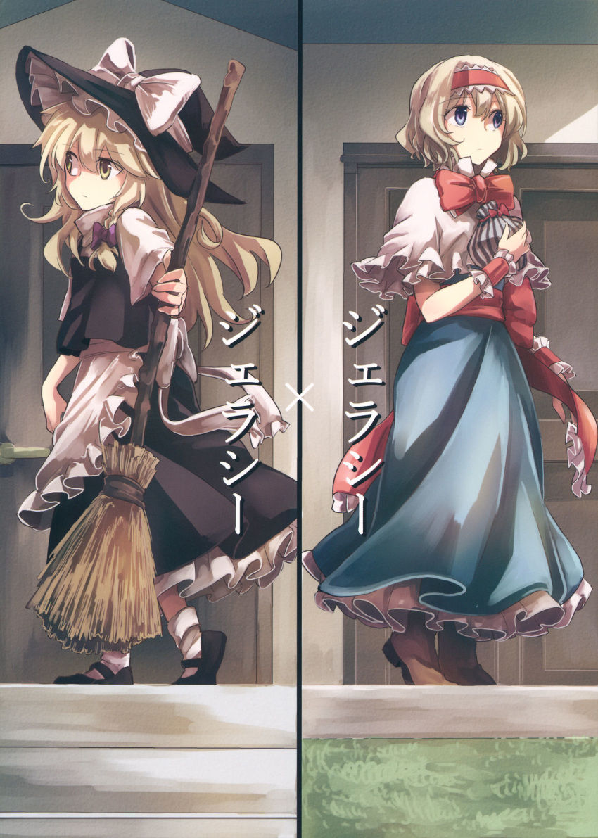 alice_margatroid apron bow bowtie braid broom capelet comic cover cover_page doujin_cover dress hat hat_bow headband highres kirisame_marisa long_hair mitsunara multiple_girls short_hair short_sleeves single_braid touhou waist_apron waist_bow witch_hat