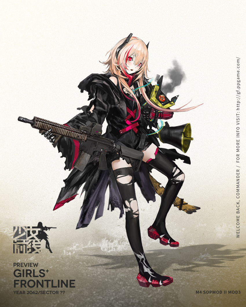 :d assault_rifle bangs black_coat black_jumpsuit black_legwear blush boots breasts character_name chest_plate coat copyright_name damaged dinergate_(girls_frontline) dirty eotech full_body gas_mask girls_frontline gun hand_up headgear highres holding holding_gun holding_weapon infukun jumpsuit leg_up logo m4_carbine m4_sopmod_ii m4_sopmod_ii_(girls_frontline) magazine_(weapon) mechanical_arm megaphone mod3_(girls_frontline) multicolored_hair multiple_straps official_art open_clothes open_coat open_mouth pink_hair pouch prosthesis prosthetic_arm red_eyes red_hair rifle ro635_(dinergate) short_jumpsuit sidelocks sleeveless_jumpsuit small_breasts smile smoke spoilers standing standing_on_one_leg streaked_hair tachi-e thigh_boots thighhighs torn_boots torn_clothes torn_coat torn_jacket torn_jumpsuit torn_legwear two-tone_hair upper_teeth weapon zipper zipper_pull_tab