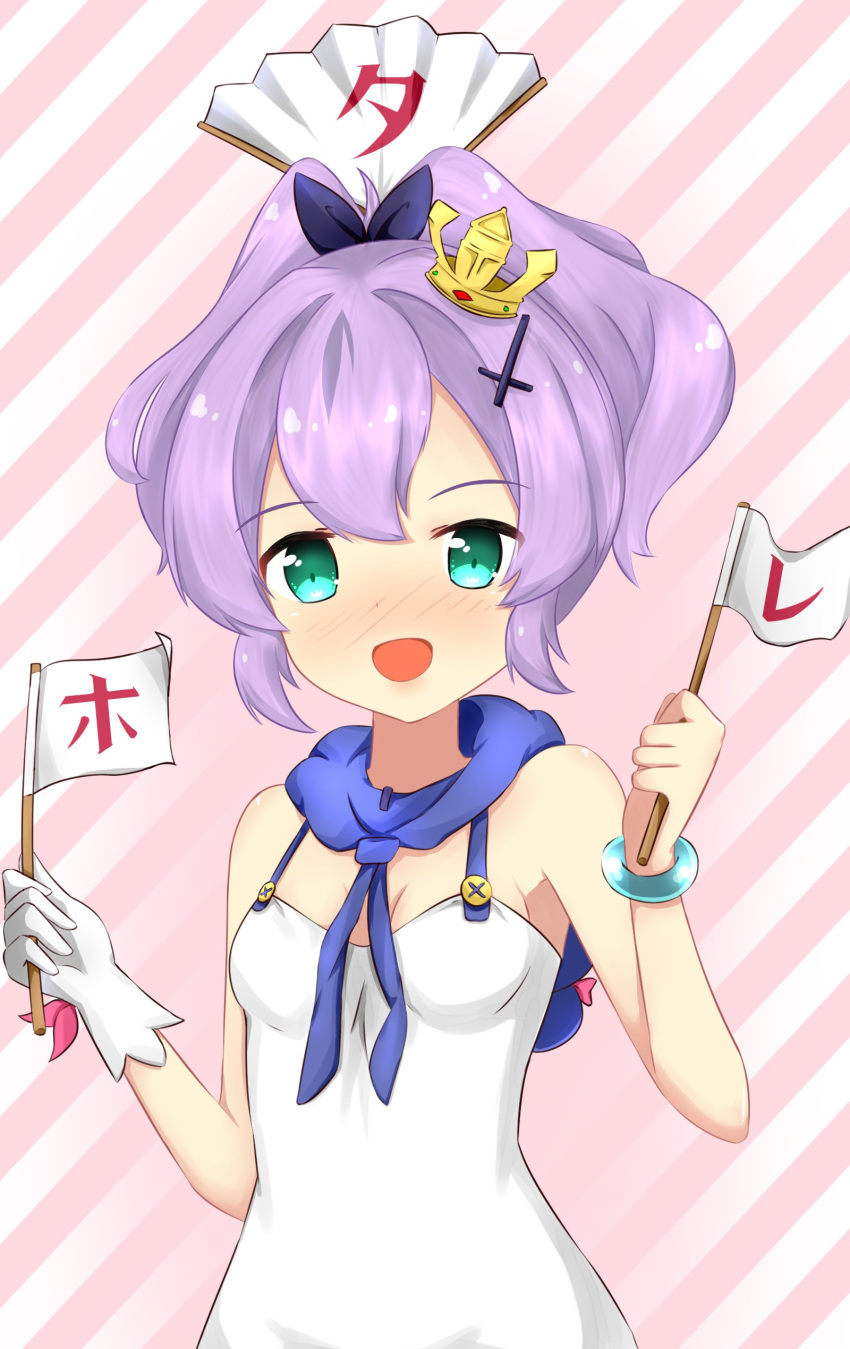 :d absurdres azur_lane bangs bare_shoulders blush breasts camisole commentary_request crown diagonal-striped_background diagonal_stripes eyebrows_visible_through_hair fan flag folding_fan gloves green_eyes hair_between_eyes hair_ornament hair_ribbon high_ponytail highres holding holding_flag javelin_(azur_lane) mini_crown nose_blush open_mouth ponytail purple_hair purple_ribbon ribbon romaji_commentary single_glove small_breasts smile solo striped striped_background tilted_headwear translation_request upper_body white_camisole white_gloves yuujoduelist