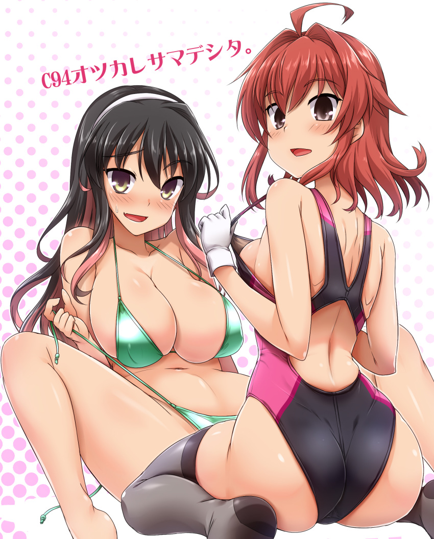 ahoge alternate_costume arashi_(kantai_collection) ass asymmetrical_hair barefoot bikini black_hair black_swimsuit breasts brown_eyes commentary_request competition_swimsuit gloves green_bikini grey_legwear hairband highres kantai_collection large_breasts long_hair messy_hair multicolored_hair multiple_girls naganami_(kantai_collection) no_shoes one-piece_swimsuit open_mouth pink_hair polka_dot polka_dot_background red_hair remodel_(kantai_collection) short_hair side-tie_bikini sitting swimsuit thighhighs two-tone_hair untied untied_bikini wariza white_background white_gloves white_hairband yoshi_tama