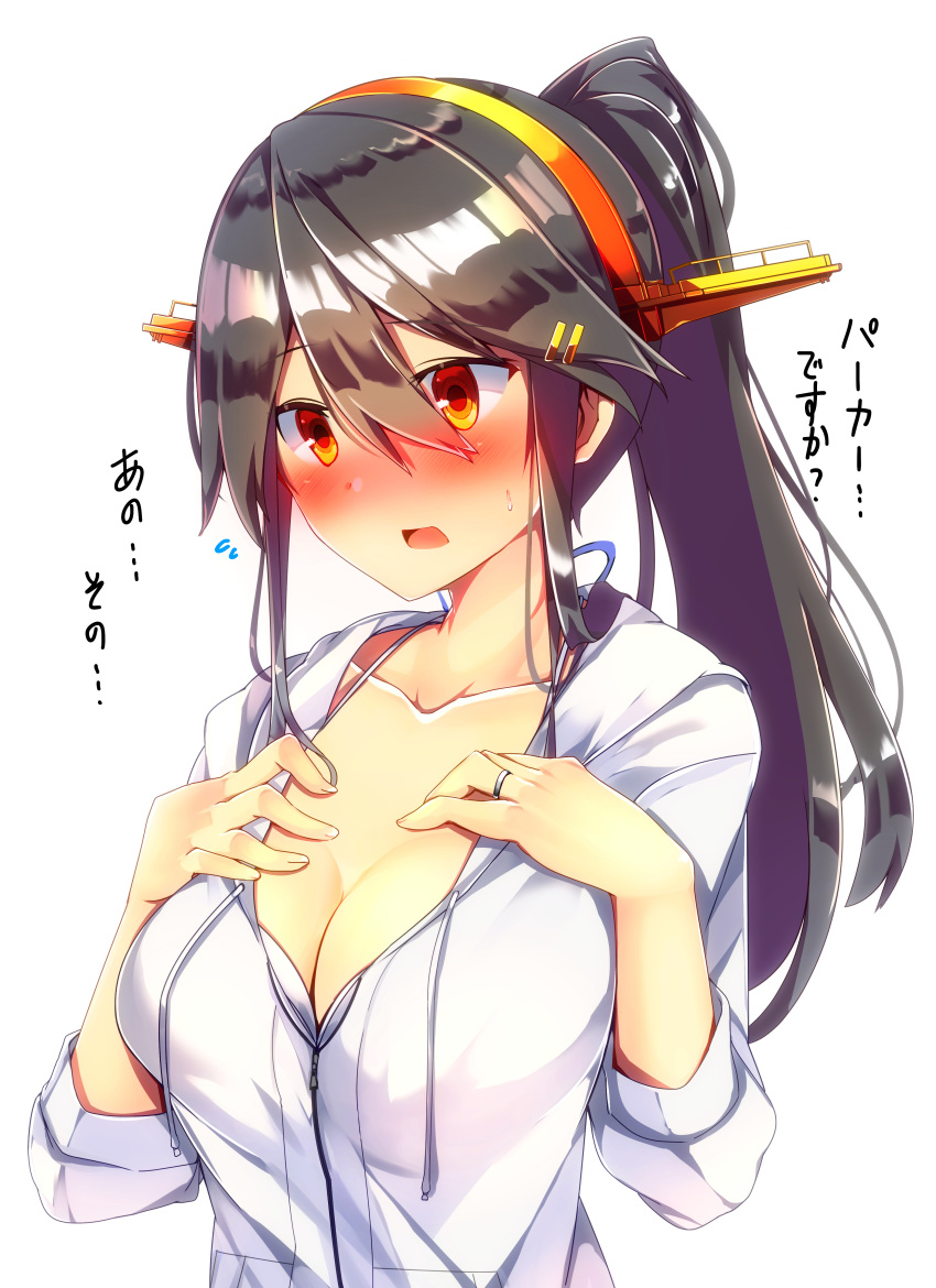 absurdres alternate_costume alternate_hairstyle blush collarbone commentary_request grey_hair hair_ornament hairclip hands_on_own_chest haruna_(kantai_collection) headgear highres jacket jewelry kantai_collection long_hair orange_eyes ponytail remodel_(kantai_collection) ring solo translation_request tsukui_kachou upper_body wedding_band white_background white_jacket
