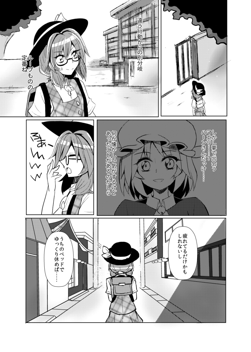 bolo_tie comic dress fedora glasses greyscale hat highres kirameki_haruaki low_twintails maribel_hearn medium_hair mob_cap monochrome multiple_girls neck_ribbon ribbon school_uniform short_sleeves skirt touhou translated twintails usami_sumireko vest