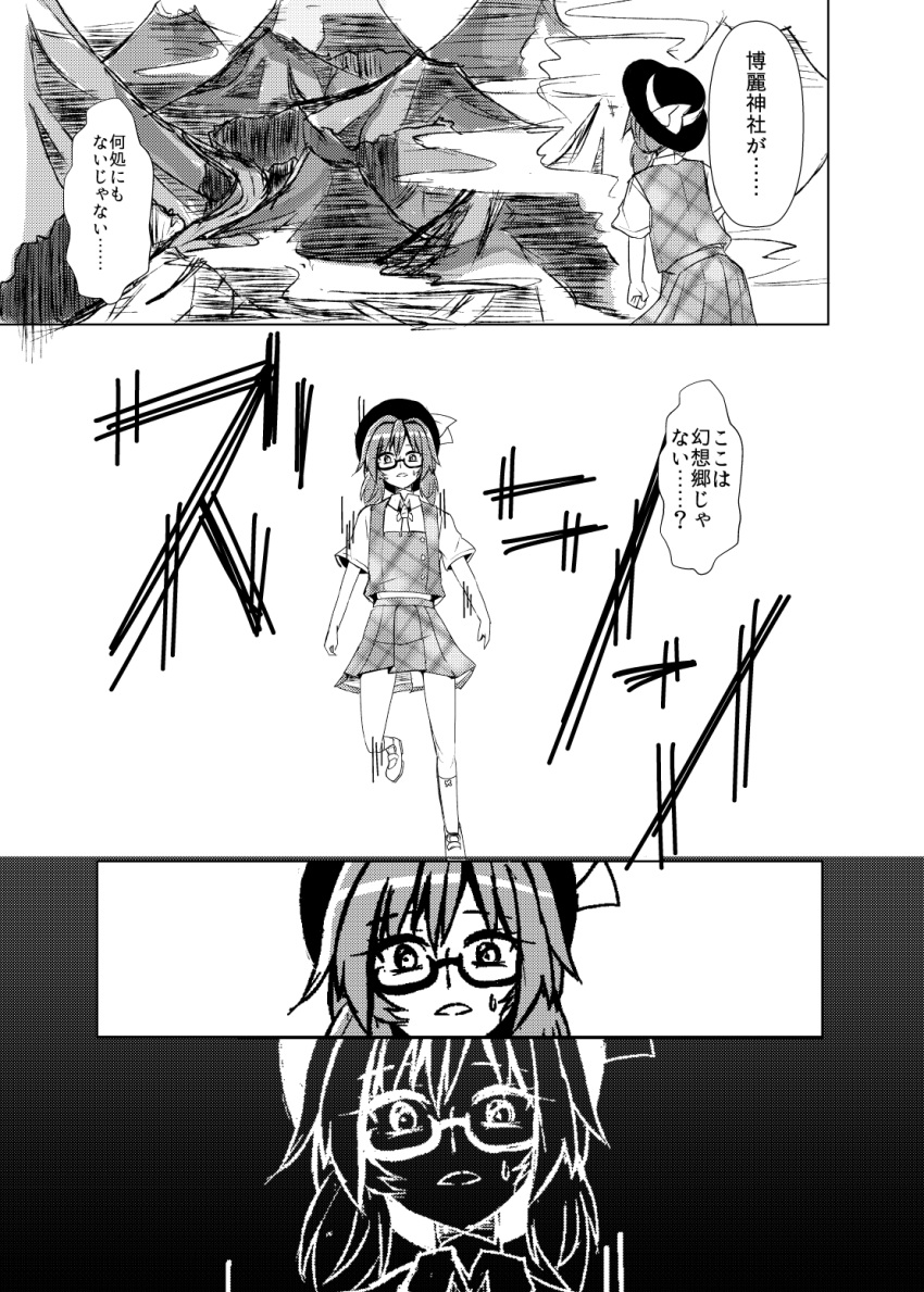 bolo_tie comic fedora glasses greyscale hat highres kirameki_haruaki low_twintails medium_hair monochrome mountain school_uniform short_sleeves skirt touhou translated twintails usami_sumireko vest