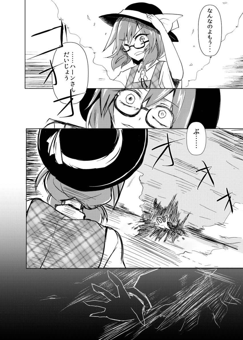 blood blood_splatter bolo_tie comic fedora glasses greyscale hat highres kirameki_haruaki low_twintails maribel_hearn medium_hair monochrome multiple_girls outstretched_hand school_uniform short_sleeves touhou translated twintails usami_sumireko vest