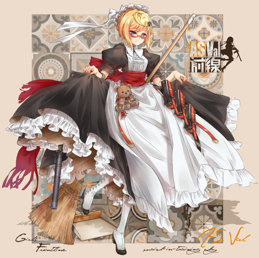 alternate_hairstyle as_val as_val_(girls_frontline) assault_rifle bespectacled blonde_hair blue_eyes boots braid broom commentary_request curtsey full_body girls_frontline glasses gun high_heel_boots high_heels highres huipin looking_at_viewer maid maid_headdress rifle smile solo stuffed_animal stuffed_toy teddy_bear twin_braids weapon