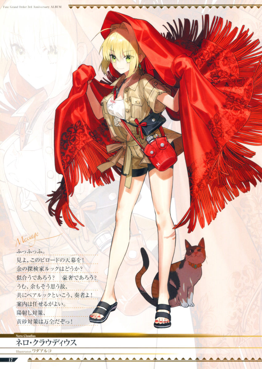 absurdres animal artist_name bag bangs blonde_hair breast_pocket breasts buttons canteen cat character_name closed_mouth earrings eyebrows_visible_through_hair fate/grand_order fate_(series) full_body green_eyes highres holding jewelry looking_at_viewer medium_breasts midriff nero_claudius_(fate) nero_claudius_(fate)_(all) official_art page_number pocket sandals scan short short_sleeves simple_background smile solo tank_top toenail_polish toenails wada_aruko zoom_layer