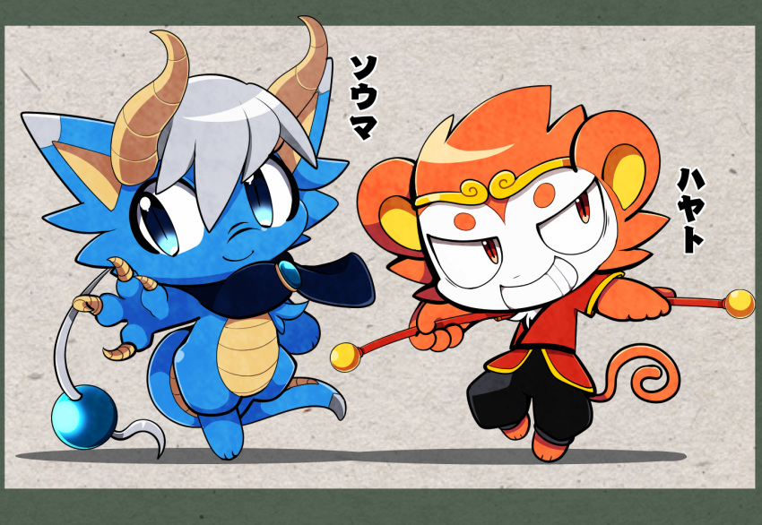 2018 chibi clothed clothing dragon duo eastern_dragon japanese_text kemobayashi mammal monkey primate smile text translation_request