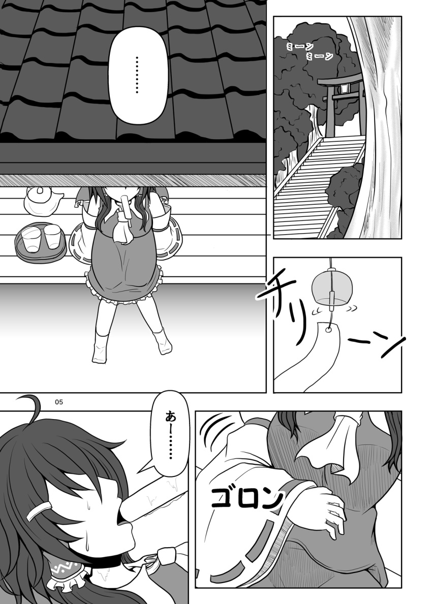 ascot bow comic detached_sleeves food greyscale hair_bow hair_tubes hakurei_reimu highres long_hair miniskirt monochrome ponytail popsicle shirt skirt sleeveless sleeveless_shirt suikyou_(aqua_cities) touhou translated