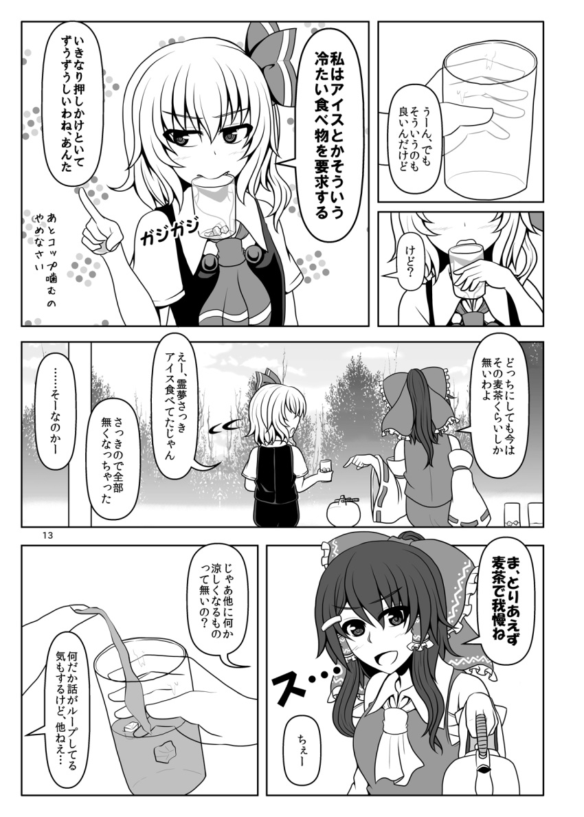 ascot bow comic detached_sleeves greyscale hair_bow hair_ribbon hair_tubes hakurei_reimu highres is_that_so long_hair miniskirt monochrome multiple_girls ponytail ribbon rumia shirt short_hair short_sleeves skirt sleeveless sleeveless_shirt suikyou_(aqua_cities) touhou translated vest