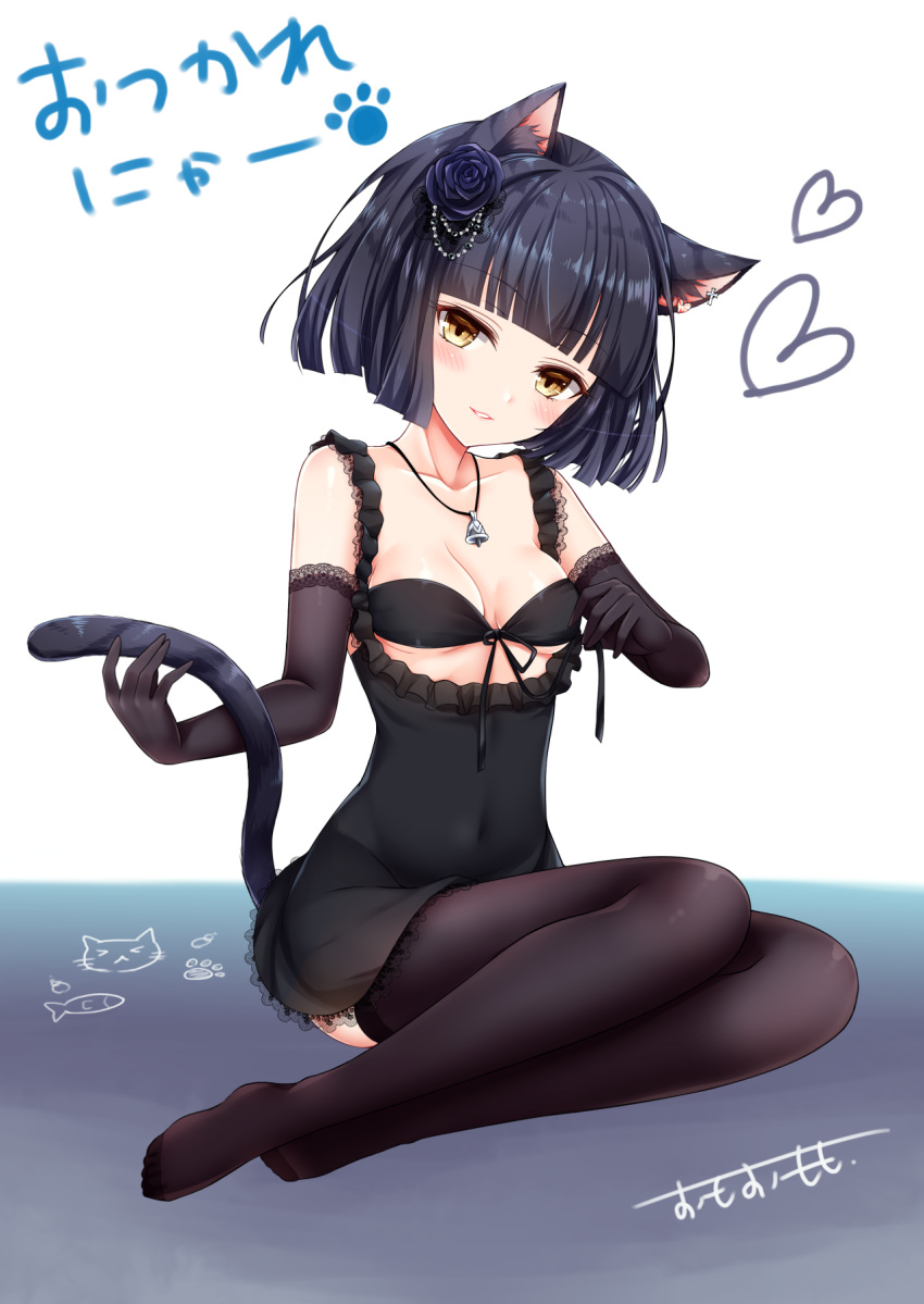 animal_ears bangs bare_shoulders black_dress black_hair blunt_bangs blush bob_cut breasts brown_eyes brown_gloves brown_legwear cat_ears cat_girl cat_tail collarbone commentary_request covered_navel dress elbow_gloves eyebrows_visible_through_hair flower front-tie_top gloves hair_flower hair_ornament head_tilt heart highres jewelry lace lace-trimmed_dress lace-trimmed_gloves looking_at_viewer no_shoes omoomomo original parted_lips pendant purple_flower purple_rose rose short_hair signature sitting sleeveless sleeveless_dress small_breasts smile solo tail tail_raised thighhighs translation_request yokozuwari