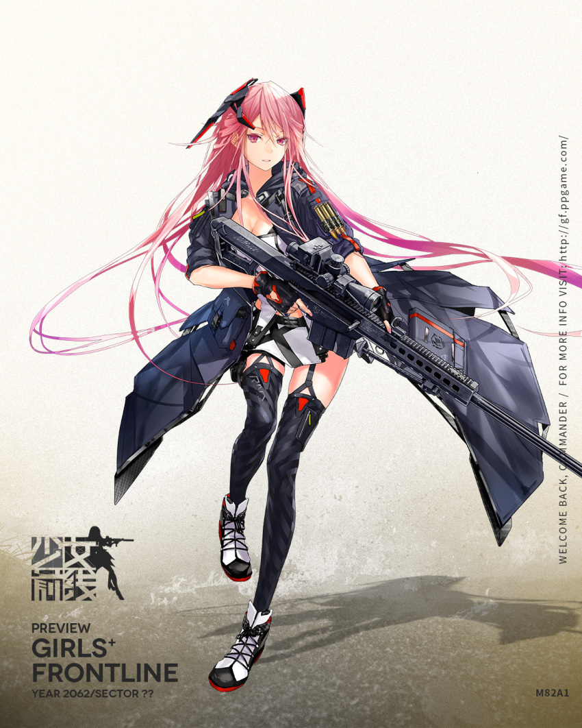 anti-materiel_rifle bangs barrett_m82 black_bra black_gloves black_legwear boots bra bra_peek breasts bullet character_name cleavage coat copyright_name cross-laced_footwear crossed_bangs eyes_visible_through_hair fingerless_gloves full_body garter_straps girls_frontline gloves gradient_hair gun hair_between_eyes head_tilt headgear high_heel_boots high_heels highres holster hood hood_down hooded_coat lace-up_boots large_breasts logo long_coat long_hair long_jacket m82a1_(girls_frontline) mid-stride midriff miniskirt multicolored_hair nail_polish open_clothes open_coat parted_lips pink_eyes pink_hair pink_nails pouch redjuice rifle running scope shoes sidelocks skindentation skirt sleeves_rolled_up sniper_rifle solo strapless thigh_holster thighhighs trigger_discipline tripod tubetop underwear very_long_hair weapon white_tubetop