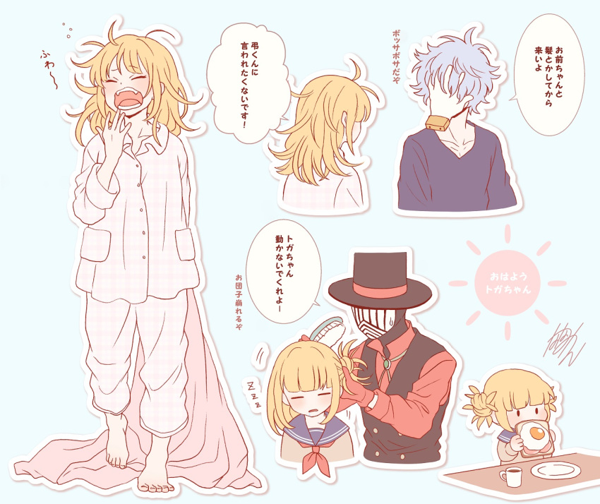 2boys bangs barefoot black_shirt black_vest blanket blonde_hair blue_hair blunt_bangs boku_no_hero_academia bolo_tie brushing_another's_hair check_translation chibi closed_eyes coffee_mug collarbone covering_face cup cutout detached_hand double-breasted double_bun dress_shirt drooling eating eyebrows_visible_through_hair fangs food fried_egg fried_egg_on_toast full_body gloves hair_brush hair_down hand_on_own_face hat holding holding_food long_sleeves mask mug multiple_boys nanaminn neckerchief open_mouth outline pajamas plate red_gloves red_neckwear red_shirt sailor_collar sako_atsuhiro saliva school_uniform serafuku shigaraki_tomura shirt signature simple_background solid_oval_eyes sun_(symbol) sweatdrop teeth toast toga_himiko top_hat translation_request v-neck vest white_background white_outline yawning zzz