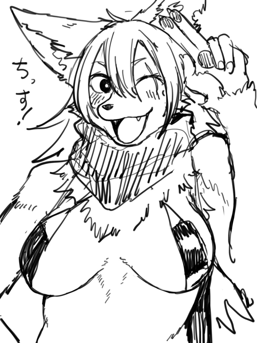 anthro bra breasts canine clothing digital_media_(artwork) fangs female fluffy hair hi_res inner_ear_fluff japanese_text long_hair looking_at_viewer mammal monochrome one_eye_closed open_mouth paws scarf simple_background sketch solo text toco_(artist) tongue translation_request underwear wink