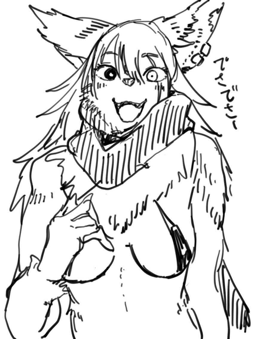 anthro bra breasts canine clothed clothing fangs female fluffy hair hand_on_breast heterochromia hi_res japanese_text long_hair looking_at_viewer mammal monochrome open_mouth scar scarf simple_background sketch smile solo text toco_(artist) translation_request underwear