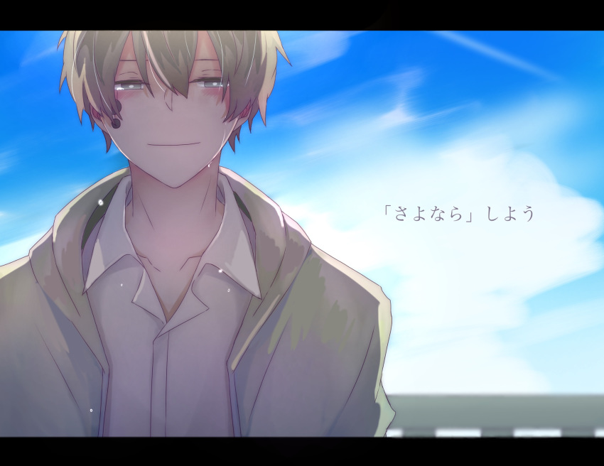 commentary_request facial_mark goodbye grey_eyes grey_hair highres hood hooded_jacket jacket kagerou_project kokonose_haruka letterboxed looking_at_viewer lyrics male_focus mizuki_warabi sad_smile short_hair sky smile solo summertime_record_(vocaloid) tears upper_body