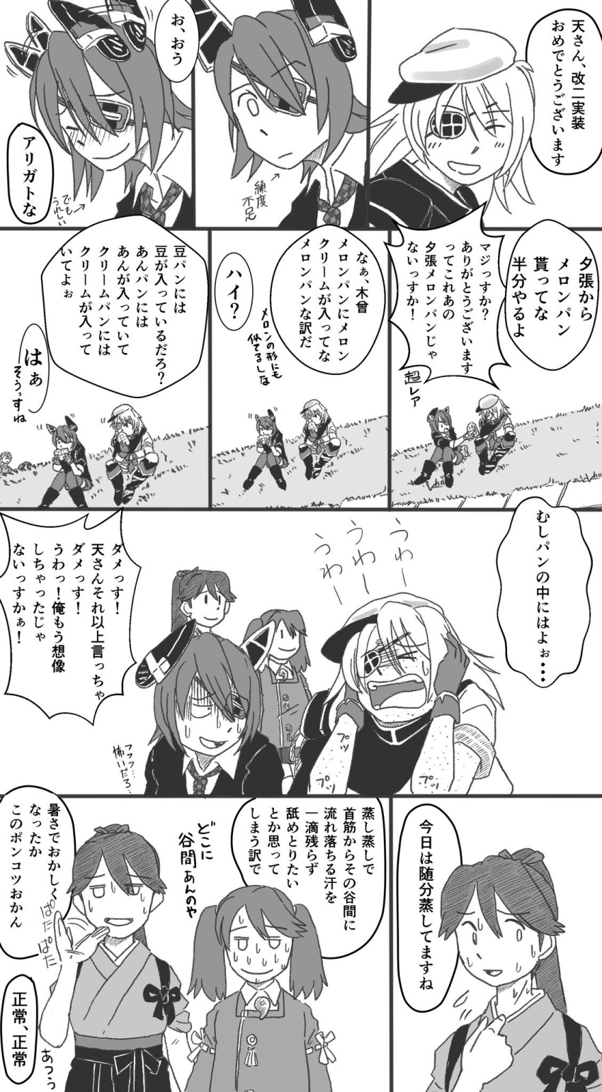 cape comic commentary_request eating eyepatch greyscale hakama hat highres hill houshou_(kantai_collection) japanese_clothes kantai_collection kiso_(kantai_collection) long_hair monochrome multiple_girls nantoka_maru ponytail ryuujou_(kantai_collection) sailor_hat school_uniform serafuku short_hair sitting sweat tenryuu_(kantai_collection) translation_request twintails