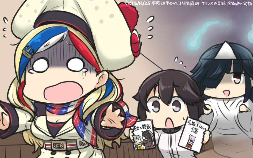 animalization bear beauty_and_the_beast belt beret black_hair blonde_hair blue_eyes blue_hair brown_eyes cat chasing commandant_teste_(kantai_collection) commentary_request double-breasted ghost hair_over_one_eye hamu_koutarou hat hayashimo_(kantai_collection) hayasui_(kantai_collection) highres hitodama jacket japanese_clothes kantai_collection kimono kumano_(kantai_collection) long_hair manga_(object) multicolored_hair multiple_girls o_o plaid plaid_scarf pom_pom_(clothes) puss_in_boots red_hair running scarf short_hair streaked_hair suzuya_(kantai_collection) tama_(kantai_collection) tears translated triangular_headpiece white_hair white_jacket