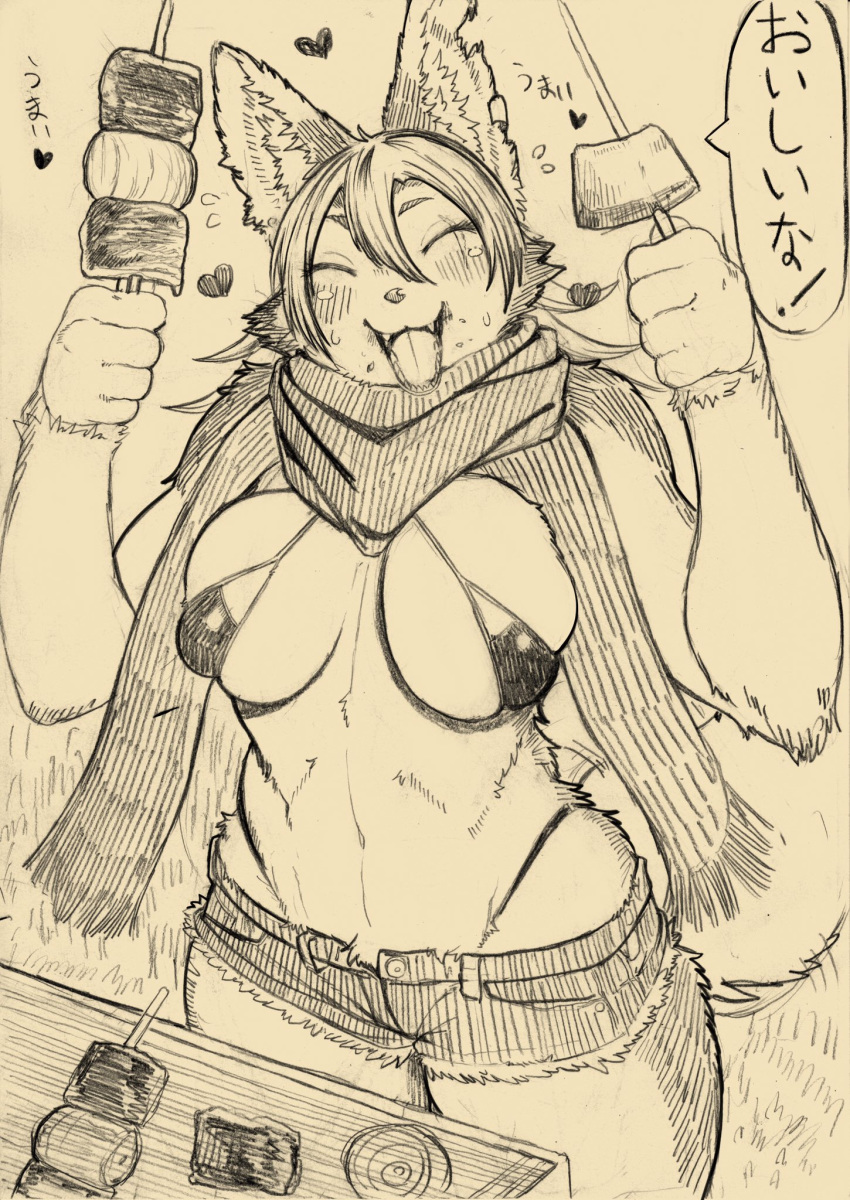 &lt;3 anthro bra breasts canine clothing dialogue dog ear_piercing eating eyes_closed fangs female fluffy hair hi_res husko husky inner_ear_fluff japanese_text long_hair mammal monochrome navel open_mouth piercing scarf shorts smile solo standing teeth text toco_(artist) tongue translation_request underwear