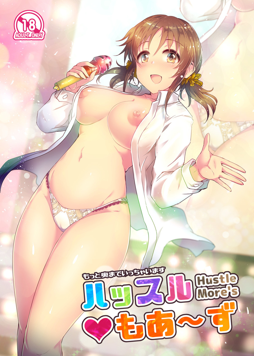 color nipples open_shirt pantsu the_idolm@ster the_idolm@ster_cinderella_girls