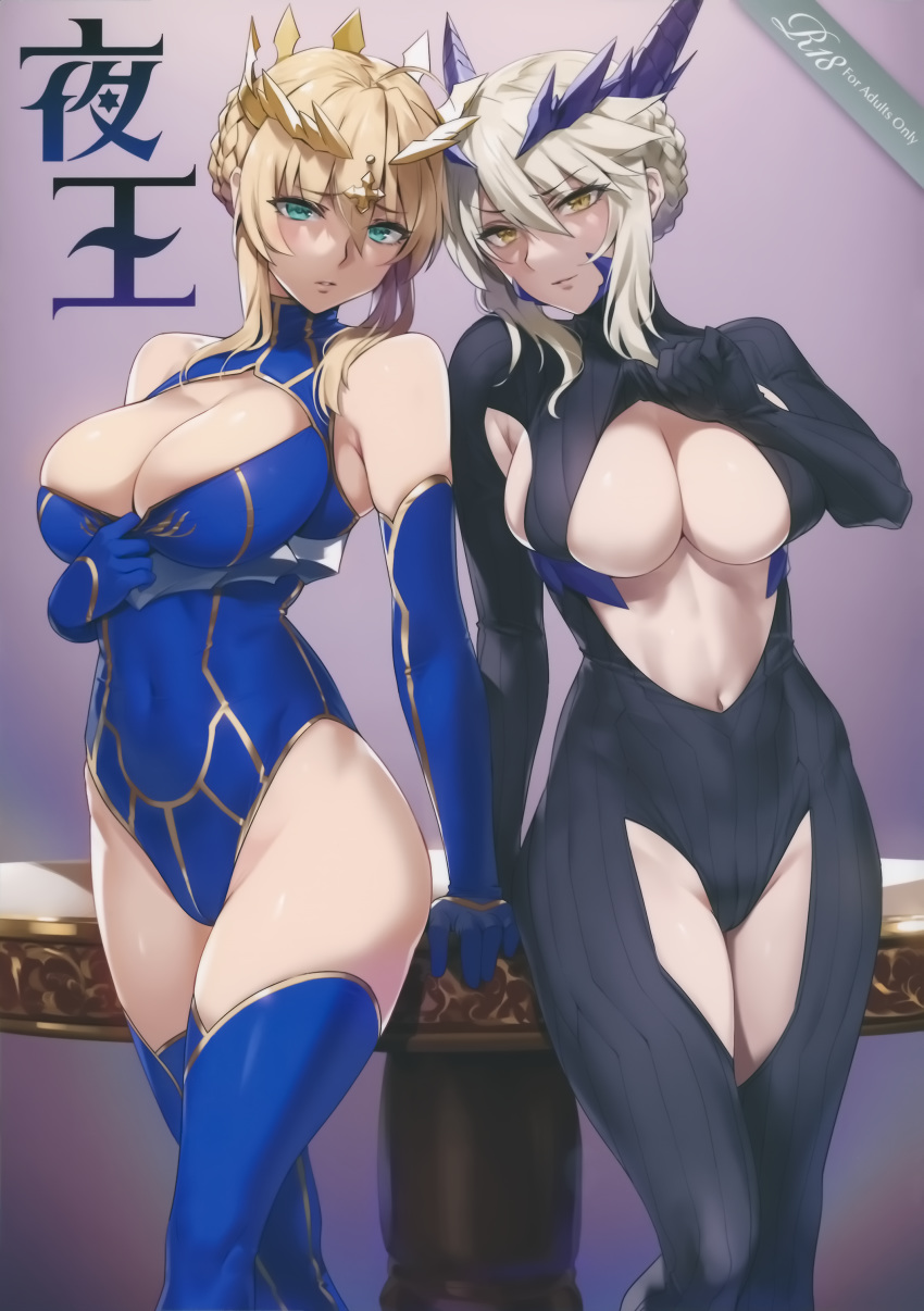 absurdres ahoge arm_support artoria_pendragon_(all) artoria_pendragon_(lancer) artoria_pendragon_(lancer_alter) bangs bare_shoulders black_legwear blonde_hair blue_gloves blue_legwear blush bodysuit braid breasts cameltoe cleavage cover cover_page covered_navel crown crown_braid doujin_cover dual_persona elbow_gloves eyebrows_visible_through_hair fate/grand_order fate_(series) french_braid gloves gold_trim green_eyes hair_between_eyes hair_up highres horns large_breasts leotard looking_at_viewer multiple_girls navel pale_skin parted_lips scan sidelocks simple_background table thighhighs tiara underboob yang-do yellow_eyes