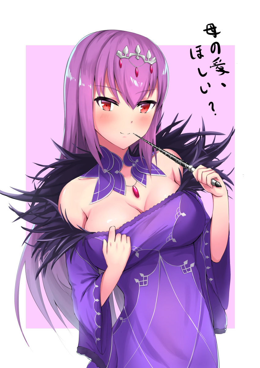 blush border breasts cleavage commentary detached_collar dress dress_pull fate/grand_order fate_(series) fur-trimmed_dress gem highres jewelry large_breasts long_hair looking_at_viewer maki_(pixiv9288678) necklace purple_collar purple_dress purple_hair red_eyes scathach_(fate)_(all) scathach_skadi_(fate/grand_order) smile solo strapless strapless_dress tiara translated upper_body wand white_border wide_sleeves
