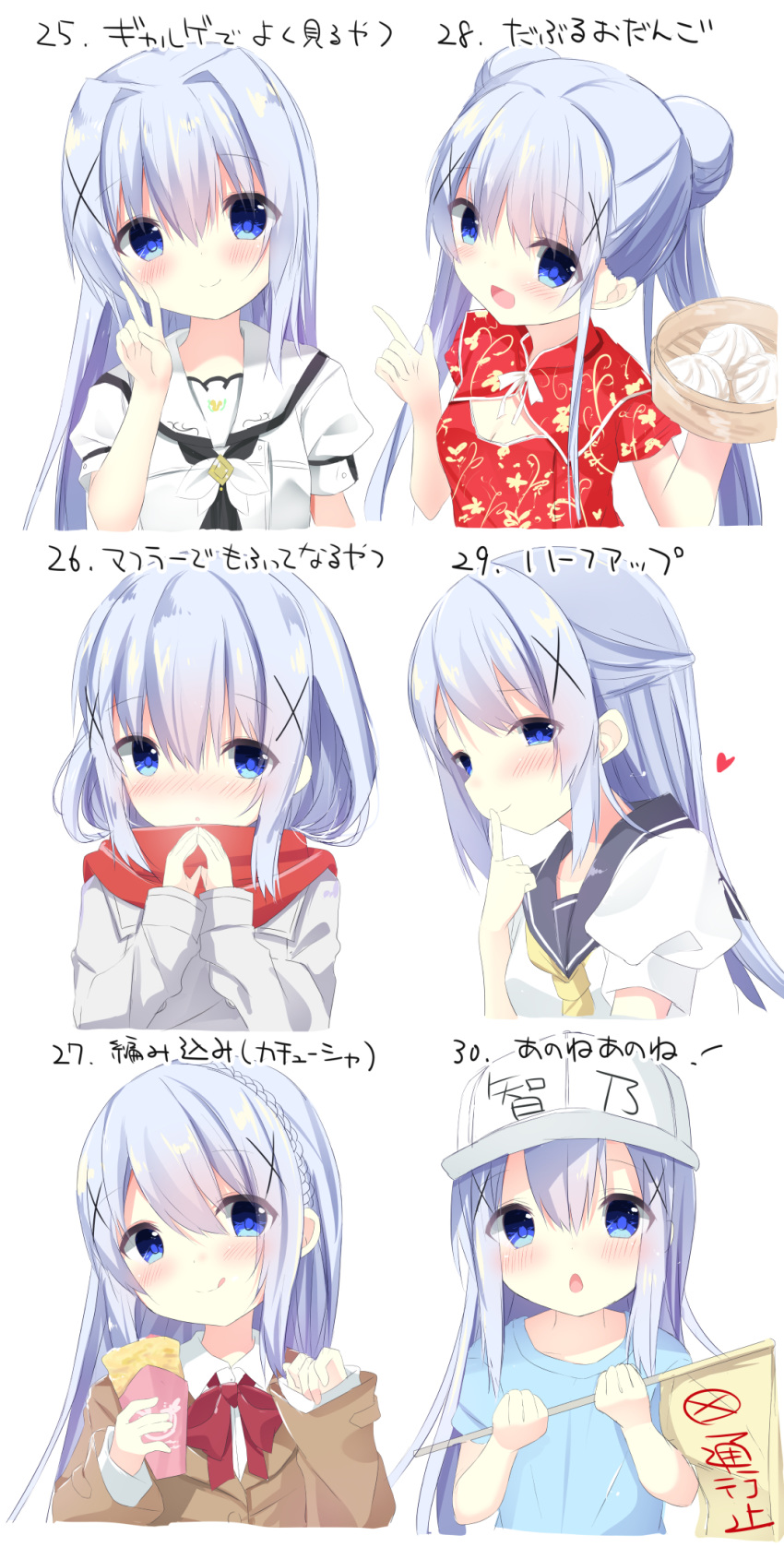 :d bamboo_steamer bangs baozi black_neckwear black_sailor_collar blazer blue_eyes blue_hair blush braid breasts brown_jacket character_name china_dress chinese_clothes cleavage cleavage_cutout closed_mouth clothes_writing cosplay crepe double_bun dress eyebrows_visible_through_hair flag flat_cap food gochuumon_wa_usagi_desu_ka? grey_jacket hair_between_eyes hair_ornament hand_up hat hataraku_saibou head_tilt heart highres holding holding_flag holding_food index_finger_raised jacket kafuu_chino kouda_suzu long_hair long_sleeves multiple_views open_mouth platelet_(hataraku_saibou) platelet_(hataraku_saibou)_(cosplay) puffy_short_sleeves puffy_sleeves red_dress red_scarf sailor_collar scarf school_uniform serafuku shirt short_sleeves side_bun simple_background sleeves_past_wrists small_breasts smile translation_request twintails v very_long_hair white_background white_hat white_sailor_collar white_shirt x_hair_ornament yellow_neckwear