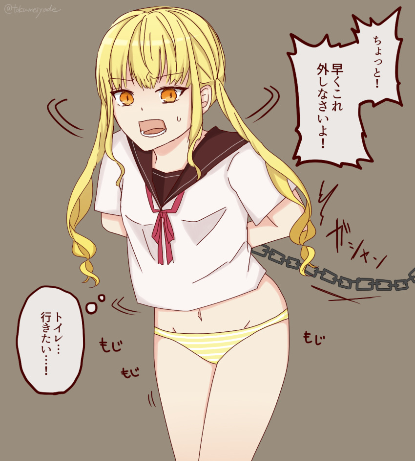 1girl arms_behind_back artist_name bdsm blonde_hair bondage bound breasts brown_background brown_sailor_collar chains eyebrows_visible_through_hair female have_to_pee highres japanese_text legs_together long_hair looking_at_viewer midriff navel neck_ribbon open_mouth orange_eyes original panties red_neckwear ribbon sailor_collar school_uniform serafuku shiny shiny_hair simple_background small_breasts solo speech_bubble striped striped_panties sweat teeth text_focus tied_hair tokumeiyade translation_request twintails twitter_username underwear uniform yellow_panties