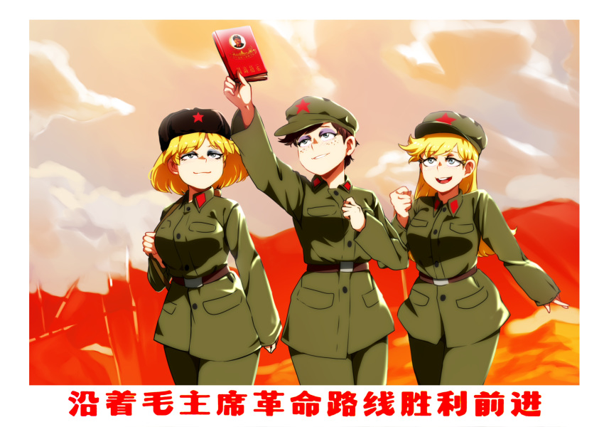 absurdres alternate_costume arm_up blonde_hair blue_eyes book breasts brown_hair chinese chinese_clothes clenched_hand cloud cloudy_sky commentary commission english_commentary flag freckles hat highres jcm2 large_breasts leni_loud long_hair lori_loud luna_loud makeup mao_zedong medium_breasts military military_hat military_uniform multiple_girls open_mouth propaganda quotations_from_chairman_mao_zedong real_life red_star round_teeth short_hair sky smile teeth the_loud_house translated uniform