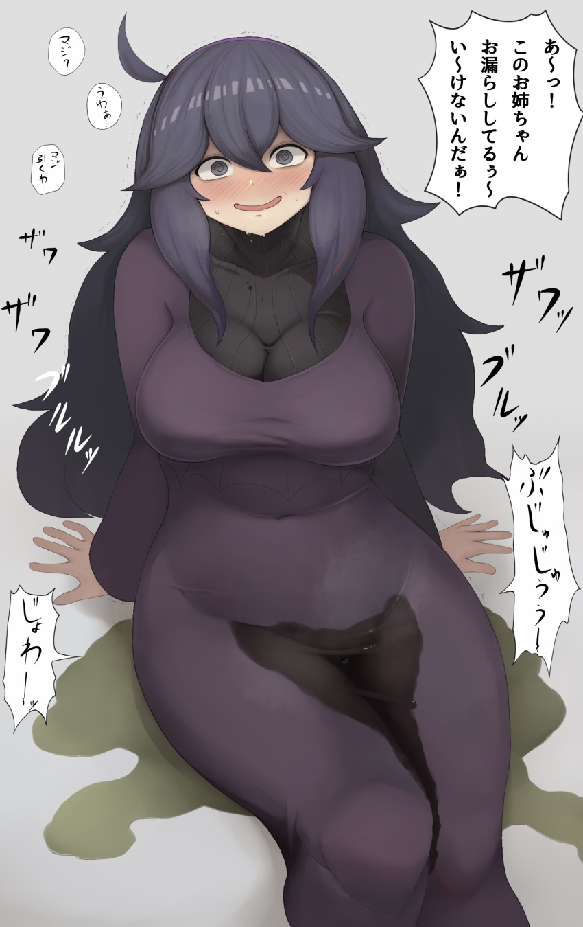 1girl @_@ absurdres ahoge al_bhed_eyes arm_support blush breasts breath covered_navel creatures_(company) dress embarrassed female from_above game_freak grey_background hairband hex_maniac_(pokemon) highres japanese_text large_breasts legs_together long_hair long_sleeves looking_at_viewer matching_hair/eyes nintendo nose_blush npc_trainer open_mouth peeing peeing_self pokemon pokemon_(game) pokemon_xy puddle purple_dress purple_eyes purple_hair purple_hairband shiny shiny_hair simple_background sitting skin_tight smile solo speech_bubble steam sweat talking text_focus translation-request turtleneck umagoya_mochi wet wet_clothes wide_hips