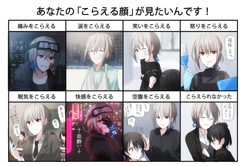/\/\/\ 1boy 3girls apron arm_up black_apron black_gloves black_hair black_jacket black_neckwear blazer blood blood_on_face blue_eyes blue_ribbon blush bow broom building check_translation chihuri closed_eyes closed_mouth collarbone collared_shirt dustpan fingernails gloves glowing goggles goggles_on_head green_gloves green_shirt grey_jacket grey_shirt grin hair_bow hair_ribbon hand_on_another's_head hand_on_own_face holding hug indoors jacket light_brown_hair multiple_girls necktie neon_lights night one_eye_closed open_clothes open_jacket original outdoors partially_translated red_bow red_eyes ribbon rubber_gloves school_uniform shirt skyscraper smile spoken_interrobang translation_request white_shirt