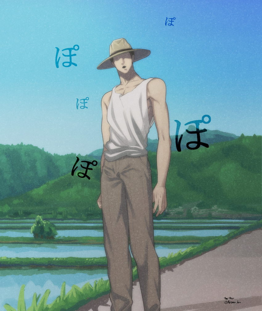 2ch :o absurdres arima_(arima_bn) background_text bare_arms bare_shoulders blue_sky brown_pants collarbone commentary_request day faceless faceless_male facing_viewer feet_out_of_frame film_grain genderswap genderswap_(ftm) grass hands hasshaku-sama hat highres landscape male_focus mountainous_horizon no_eyes open_mouth outdoors pants rice_paddy road shadow shirt_tucked_in signature sky sleeveless solo standing sun_hat tall tank_top toned toned_male town translation_request twitter_username water white_tank_top