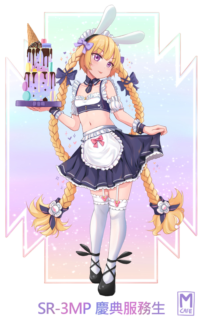 alternate_costume animal_ears blonde_hair braid bunny_ears cake chinese chinese_commentary collarbone commentary cone enmaided fake_animal_ears flat_chest food full_body girls_frontline heart heart-shaped_pupils highres long_hair looking_at_viewer maid maid_headdress maxdeng midriff navel pastel_colors purple_eyes solo sr-3mp_(girls_frontline) symbol-shaped_pupils thighhighs tongue tongue_out translated twin_braids underbust