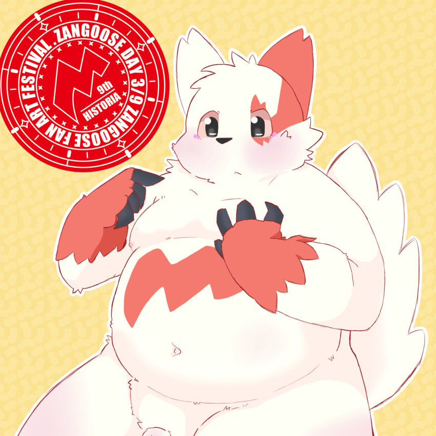 2017 anthro barely_visible_genitalia belly blush claws digital_media_(artwork) english_text fur hi_res kemono_fluffy male mammal markings multicolored_fur navel nintendo nipples nude overweight overweight_male penis penis_base pok&eacute;mon pok&eacute;mon_(species) red_fur sitting solo subtle_penis text two_tone_fur video_games white_fur zangoose zangoose_day