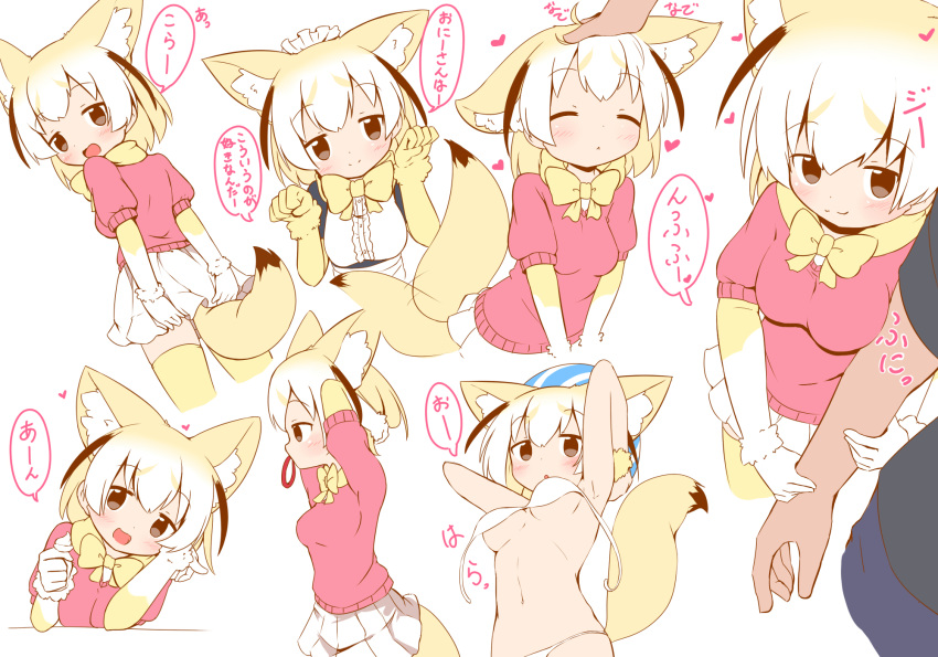 :&lt; :3 :d alternate_costume animal_ear_fluff animal_ears arm_hug ball beachball bikini blonde_hair bow bowtie brown_eyes commentary_request enmaided extra_ears fennec_(kemono_friends) fox_ears fox_tail hair_tie_in_mouth heart highres kemono_friends looking_at_viewer maid makuran medium_hair mouth_hold multicolored_hair multiple_views open_mouth paw_pose petting pleated_skirt short_sleeve_sweater simple_background skirt smile swimsuit tail tail_wagging thighhighs translation_request wardrobe_malfunction white_background white_bikini white_hair white_skirt yellow_legwear yellow_neckwear