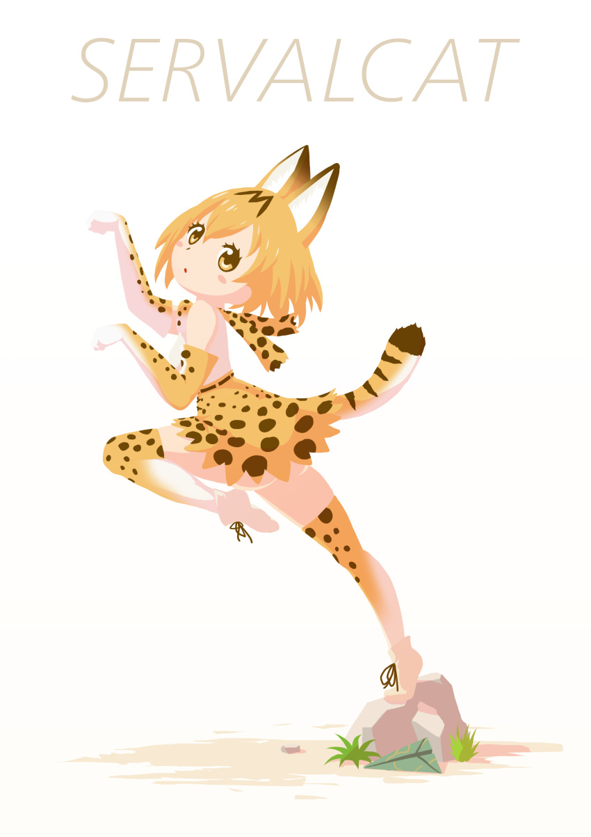 absurdres animal_ears blush elbow_gloves full_body gloves highres kemono_friends looking_away no_lineart orange_hair parted_lips poppo_sutchy serval_(kemono_friends) serval_ears serval_tail short_hair solo tail thighhighs