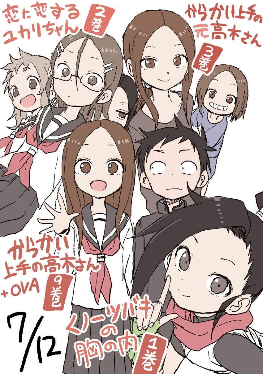 6+girls :d absurdres bangs black_hair black_sailor_collar black_skirt brown_eyes brown_hair commentary_request copyright_name dual_persona glasses hair_ornament hairclip hibino_mina highres index_finger_raised jitome karakai_jouzu_no_takagi-san kunoichi_tsubaki_no_mune_no_uchi looking_at_another looking_at_viewer multiple_girls neckerchief nishikata nishikata_chii open_mouth parted_bangs pleated_skirt ponytail red_neckwear sailor_collar sanpaku school_uniform semi-rimless_eyewear serafuku skirt smile takagi-san tenkawa_yukari time_paradox tsubaki_(kunoichi_tsubaki_no_mune_no_uchi) tsukimoto_sanae under-rim_eyewear waving white_background yamamoto_souichirou