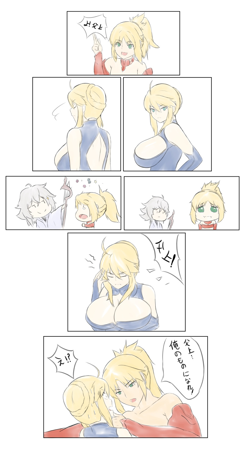 2boys 2girls ahoge annoyed artoria_pendragon_(all) artoria_pendragon_(lancer) aster_crowley bangs bare_shoulders bikini blonde_hair blue_leotard breasts cleavage cleavage_cutout crying detached_sleeves eyebrows_visible_through_hair fang fate/grand_order fate_(series) frown genderswap genderswap_(ftm) green_eyes hair_between_eyes hand_on_head leotard long_hair long_sleeves merlin_(fate/stay_night) mordred_(fate) mordred_(fate)_(all) multiple_boys multiple_girls parted_bangs ponytail sidelocks staff swimsuit tears translation_request white_background