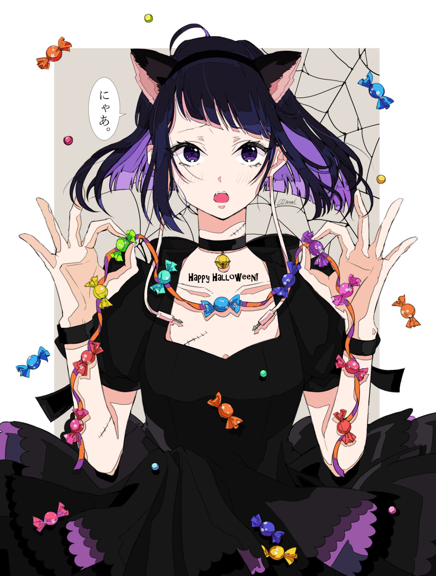 animal_ears boku_no_hero_academia dress jirou_kyouka nekomimi osanai