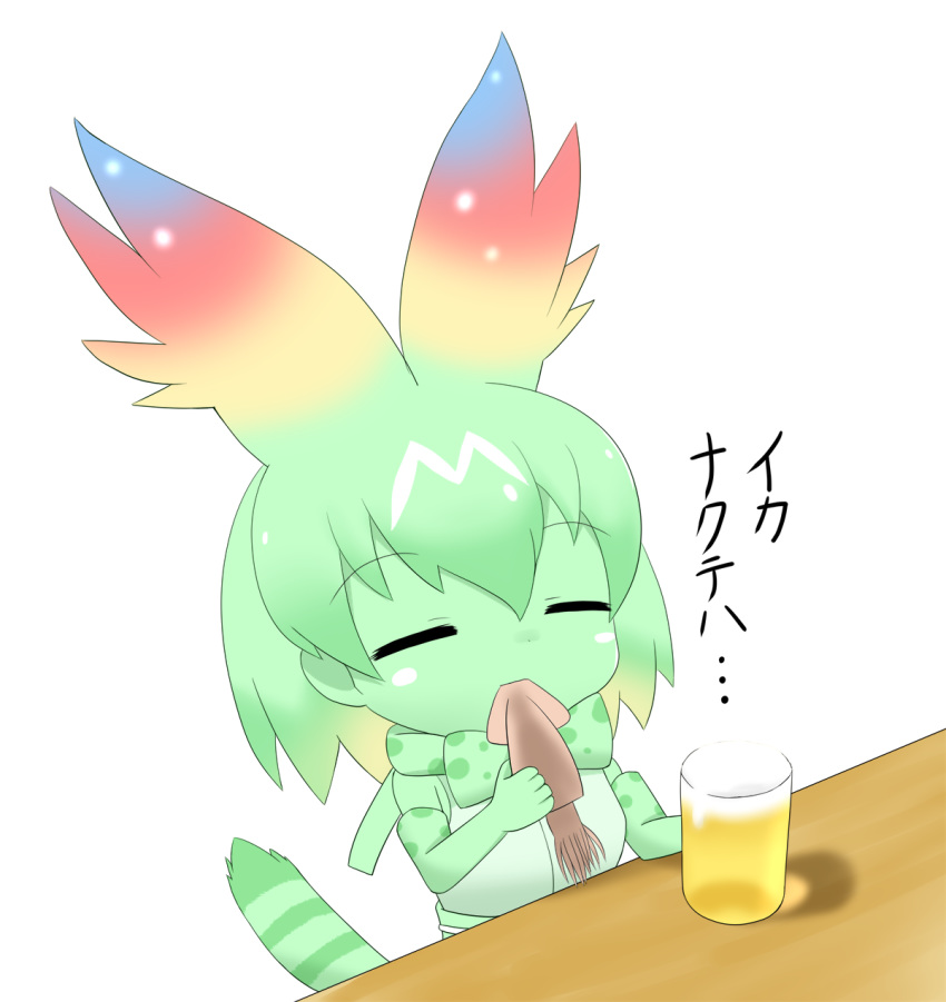 alcohol animal_ears bangs bare_shoulders beer beer_mug blonde_hair bow cerval closed_eyes commentary_request cup drinking_glass elbow_gloves eyebrows_visible_through_hair facing_viewer foam food gloves gradient_hair green_bow green_gloves green_hair green_shirt green_skin hair_between_eyes highres holding holding_cup holding_food kemono_friends multicolored_hair pun serval_ears serval_print serval_tail shin01571 shirt simple_background sleeveless sleeveless_shirt solo source_quote_parody squid striped_tail tail translation_request white_background