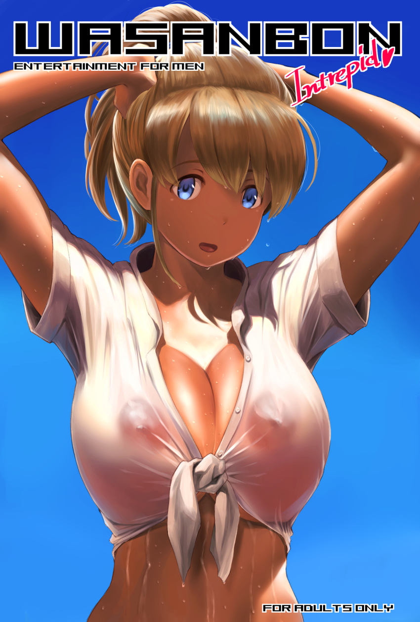 arms_up blonde_hair blue_eyes blue_scrunchie breasts cleavage collared_shirt commentary_request cover cover_page covered_nipples day dripping hands_in_hair highres intrepid_(kantai_collection) kantai_collection large_breasts looking_at_viewer no_bra open_mouth outdoors ponytail scrunchie see-through shirt sky solo tied_shirt upper_body wa_(genryusui) wet white_shirt