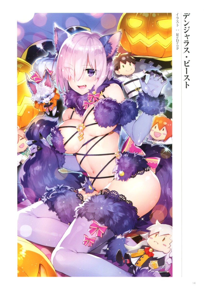 animal_ears fate/grand_order halloween tagme tail thighhighs