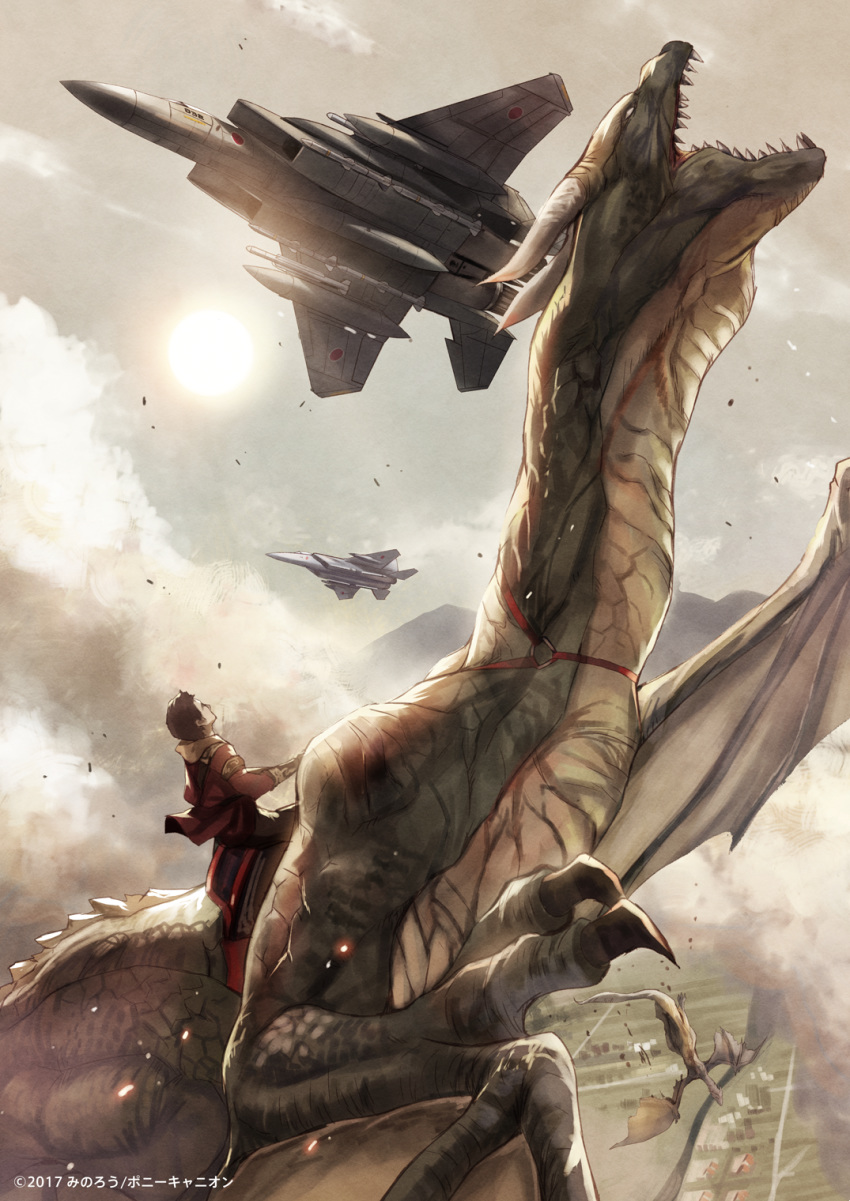 aircraft airplane claws commentary_request debris dragon dragon_riding f-15_eagle fighter_jet from_below fukai_ryousuke highres jet looking_up military military_vehicle outdoors pony_canyon roaring smoke sun