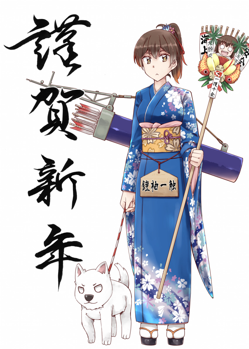 akagi_(kantai_collection) alternate_costume blue_kimono breasts brown_eyes brown_hair dog geta haregi highres holding japanese_clothes kaga_(kantai_collection) kantai_collection kimono large_breasts leash looking_at_viewer new_year obi ponytail quiver sash simple_background solo translation_request white_background white_legwear wide_sleeves yukiharu yumi_(bow)