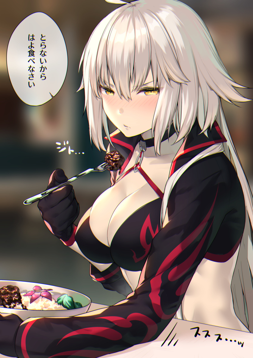 bikini black_bikini black_jacket blush breasts cropped_jacket eating fate/grand_order fate_(series) food fork highres itohana jacket jeanne_d'arc_(alter_swimsuit_berserker) jeanne_d'arc_(fate)_(all) large_breasts long_hair o-ring o-ring_top shrug_(clothing) swimsuit translated upper_body white_hair