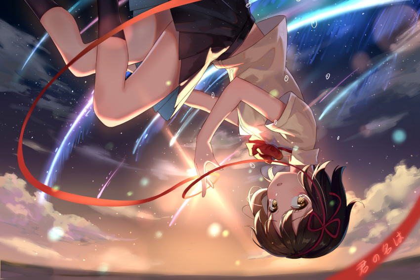 absurdres black_legwear black_skirt brown_eyes brown_hair cloud hair_ribbon hand_up highres kimi_no_na_wa looking_at_viewer meteor midair miyamizu_mitsuha outdoors red_neckwear red_ribbon ribbon school_uniform shirt short_hair skirt socks solo twilight upside-down white_shirt yuhuan