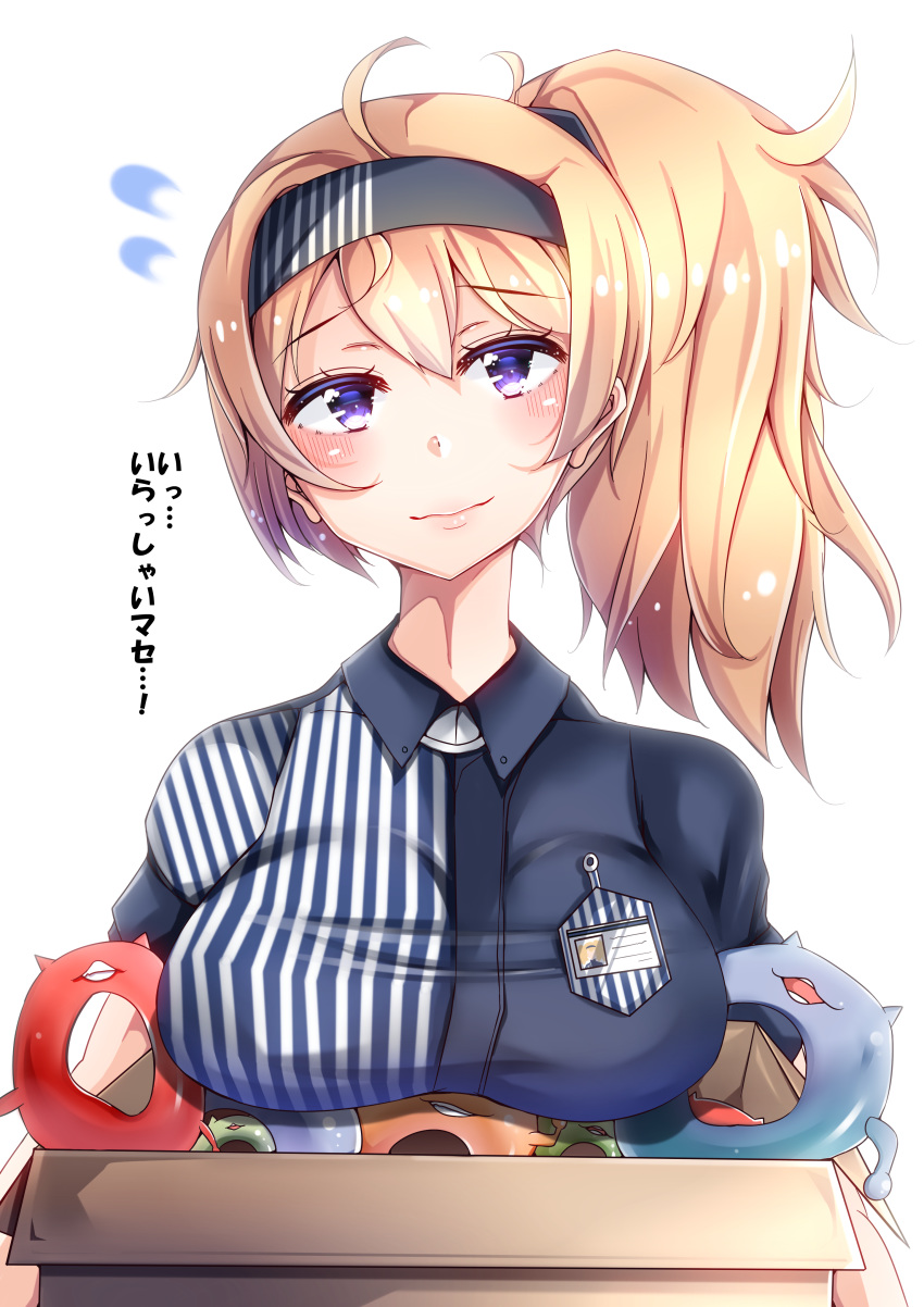 absurdres ahoge alternate_costume alternate_hairstyle blue_hairband blush breast_rest breasts carried_breast_rest commentary_request employee_uniform enemy_lifebuoy_(kantai_collection) gambier_bay_(kantai_collection) hair_ribbon hairband highres kantai_collection large_breasts lawson looking_at_viewer motty name_tag ribbon shirt simple_background smile solo striped striped_shirt translated uniform upper_body wavy_mouth white_background