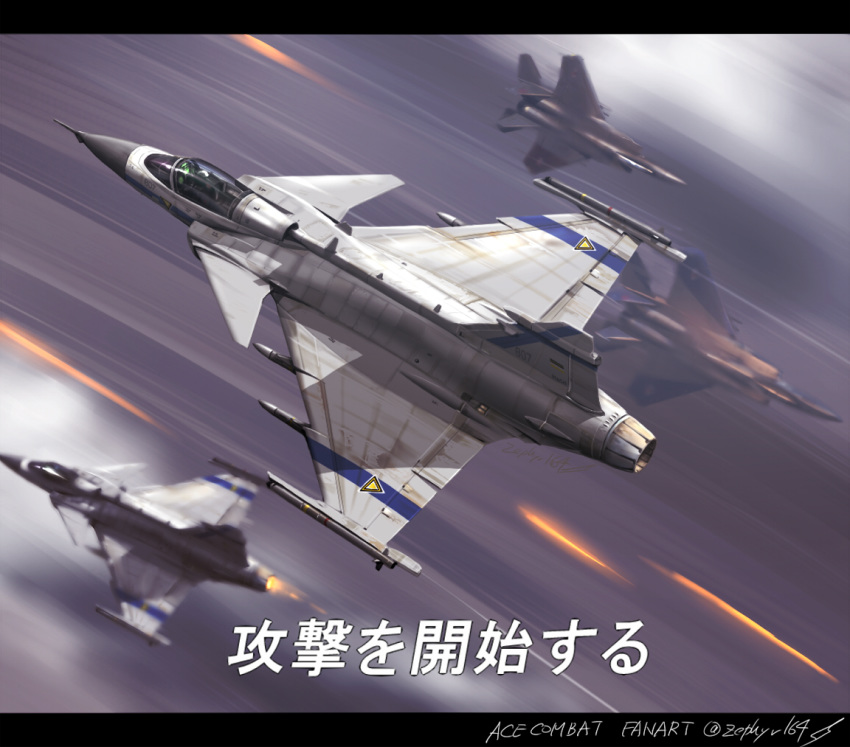 ace_combat_zero aircraft airplane commentary_request f-15_eagle fighter_jet flying jet military military_vehicle saab_gripen zephyr164
