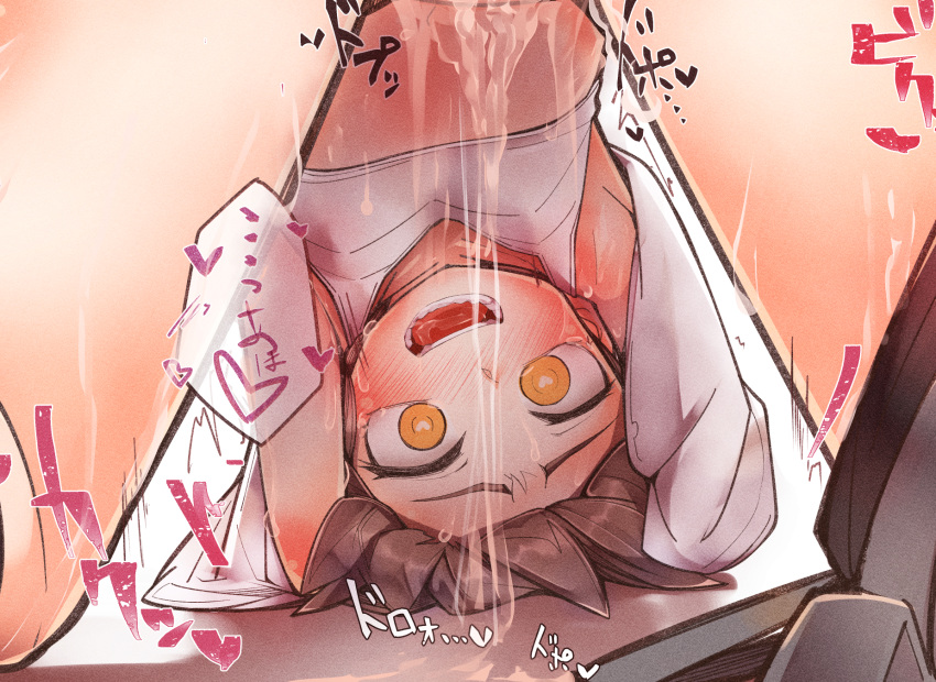 1girl blush bottomless female heart heart-shaped_pupils kantai_collection looking_through_legs open_mouth out-of-frame_censoring pussy_juice pussy_juice_drip solo symbol-shaped_pupils upside-down yellow_eyes zhui